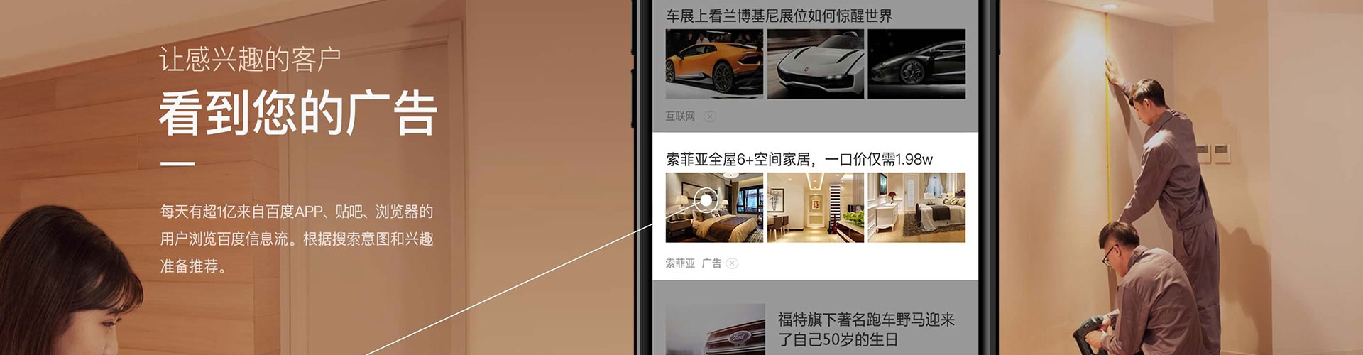 洛江谷歌sem
