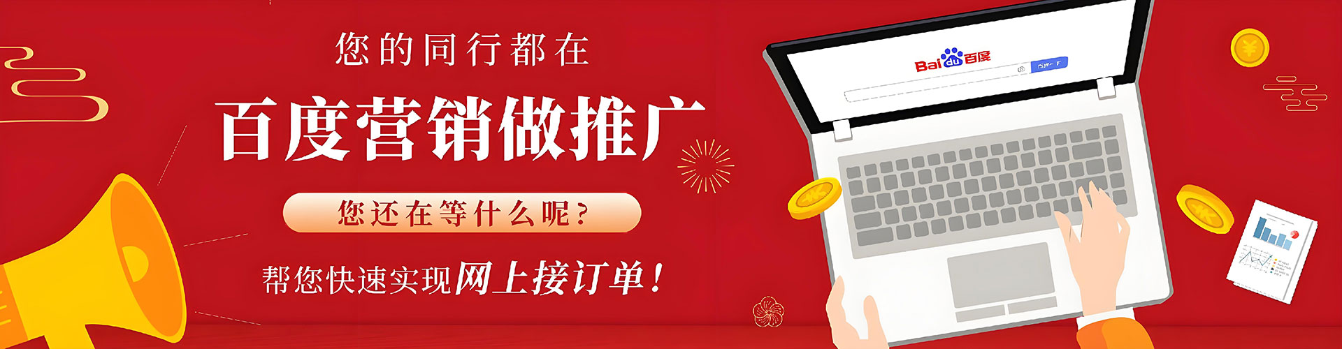 洛江如何做sem